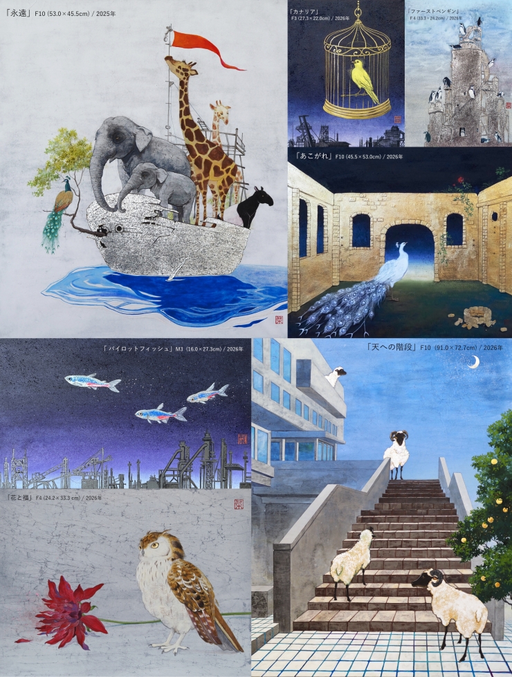柏木菜々子  日本画展 -- はなむけ --