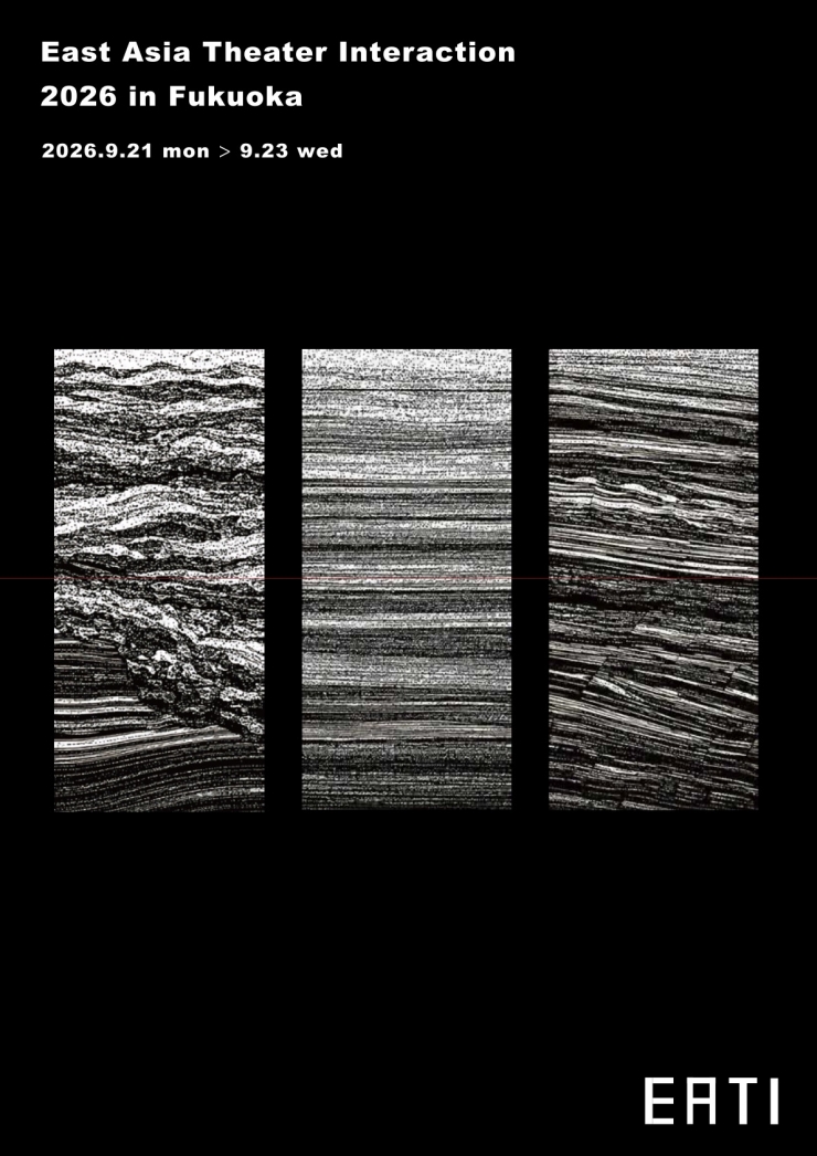 EATI 2026 in FUKUOKA