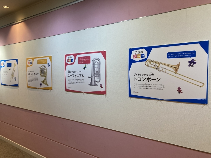 アクロス・クラシックふぇすた2026「楽器のひみつ」パネル展